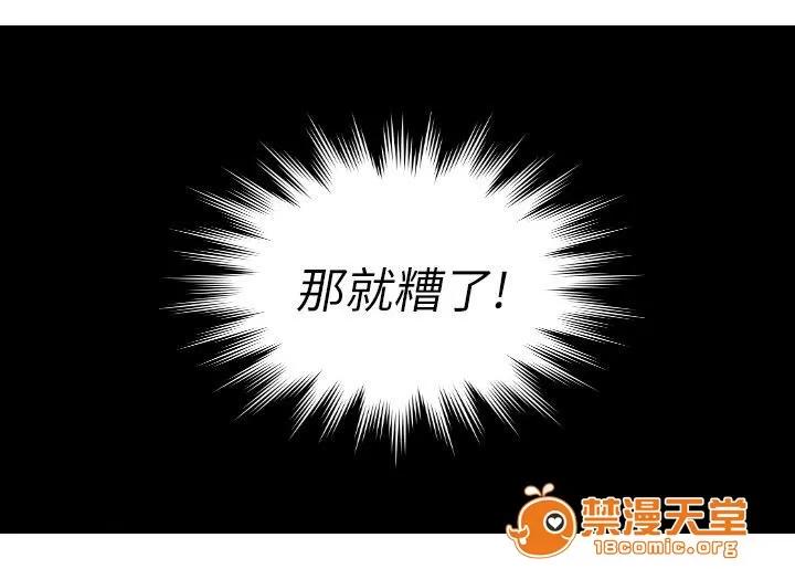 大直室長 10 第7页