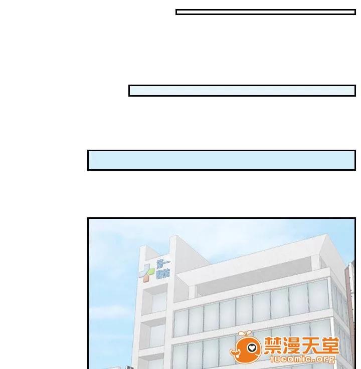 大直室長 12 第1页