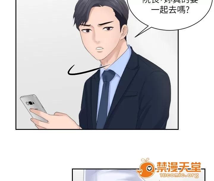 大直室長 12 第5页