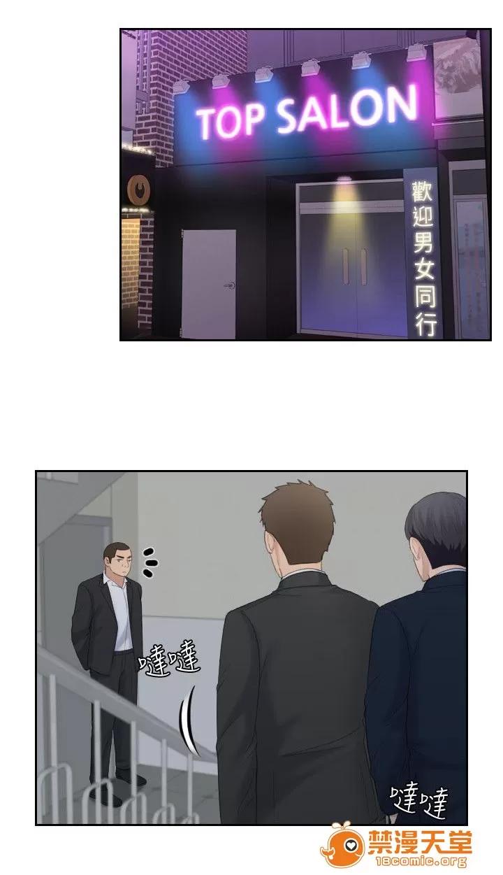 大直室長 12 第7页