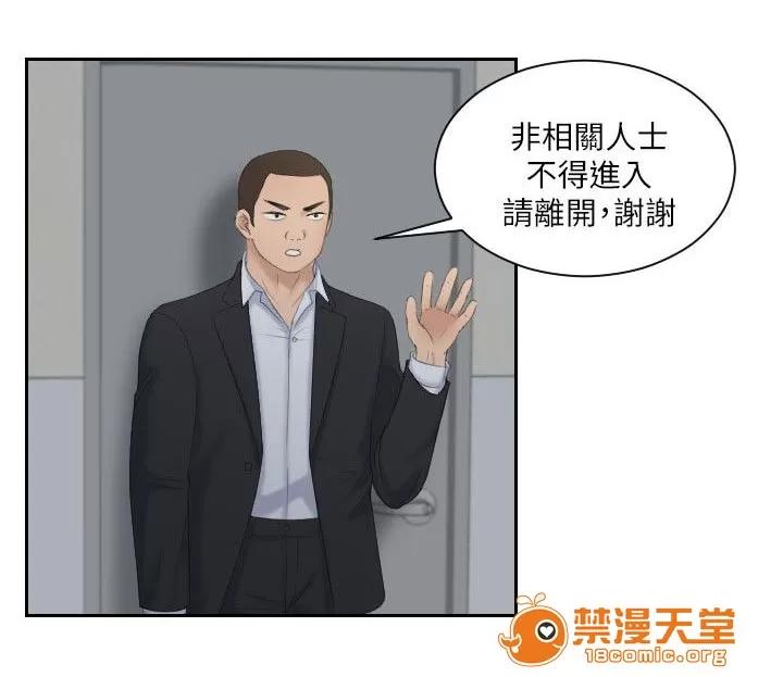 大直室長 12 第8页