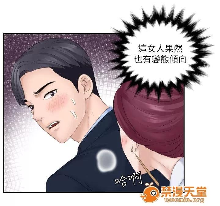 大直室長 14 第5页
