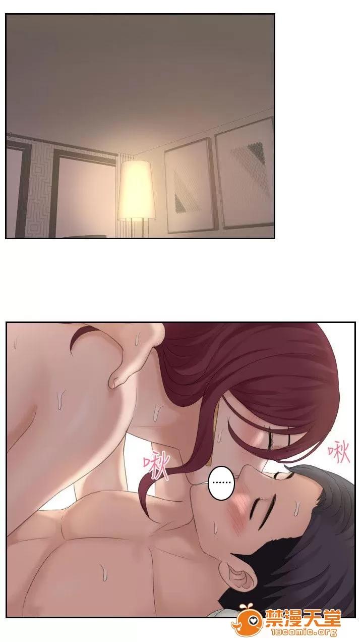 大直室長 14 第7页