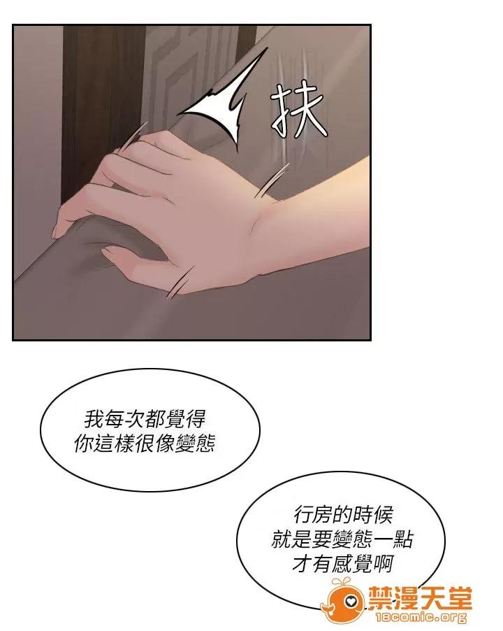 大直室長 14 第12页