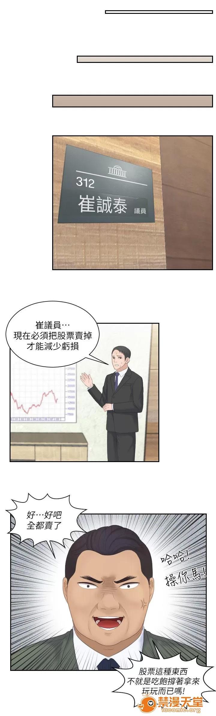 大直室長 15 第1页