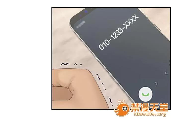 大直室長 15 第4页
