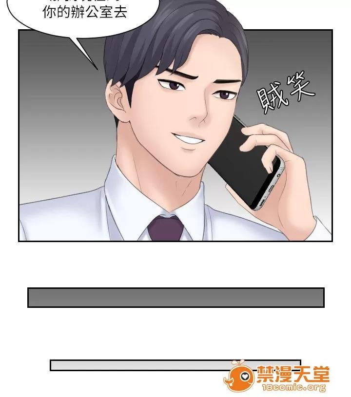 大直室長 15 第6页
