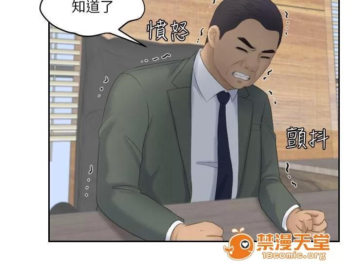大直室長 15 第10页