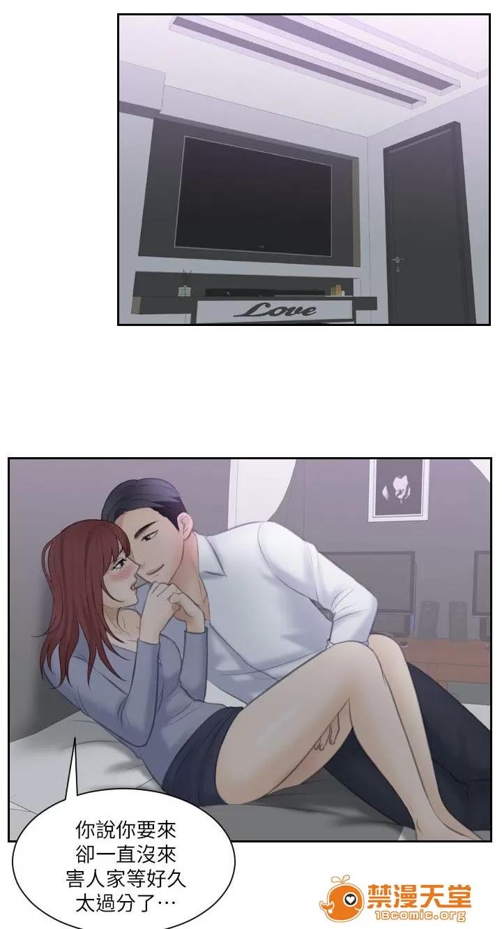 大直室長 16 第4页