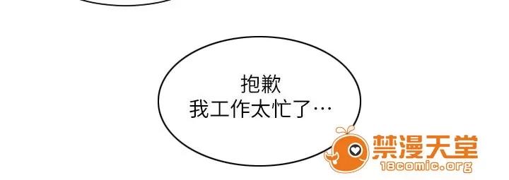 大直室長 16 第5页