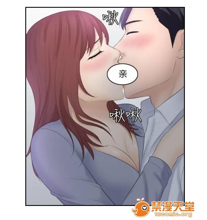 大直室長 16 第6页