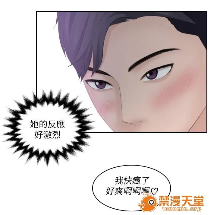 大直室長 16 第7页