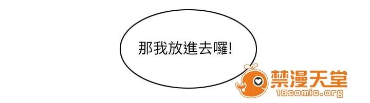 大直室長 16 第9页