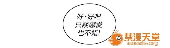 大直室長 16 第11页