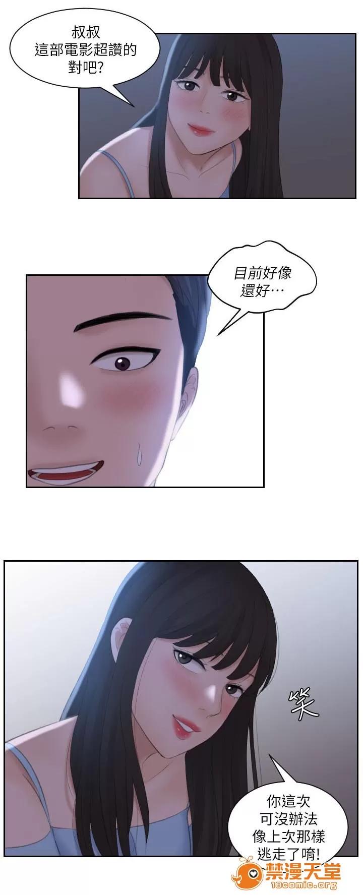 大直室長 18 第1页