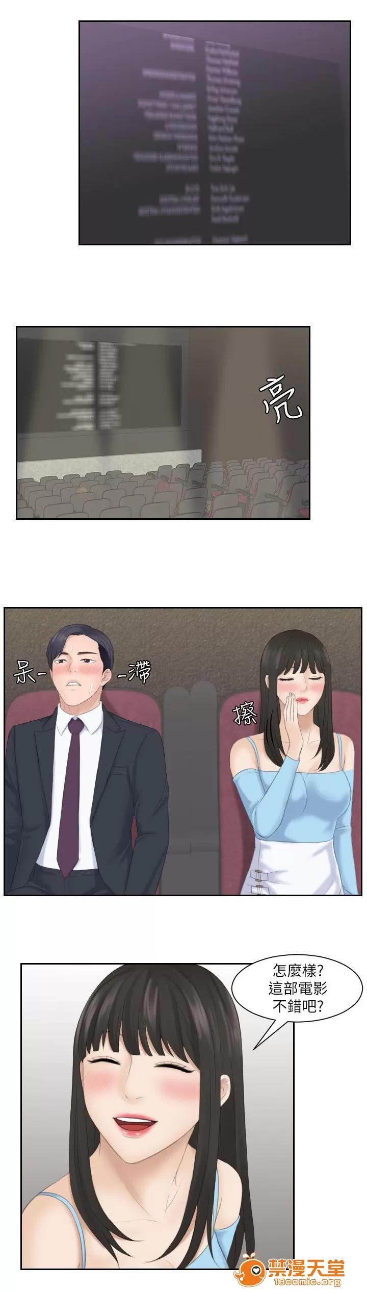大直室長 18 第3页