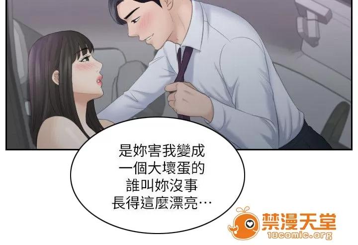 大直室長 18 第7页