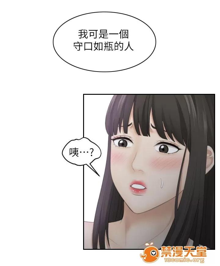 大直室長 18 第9页