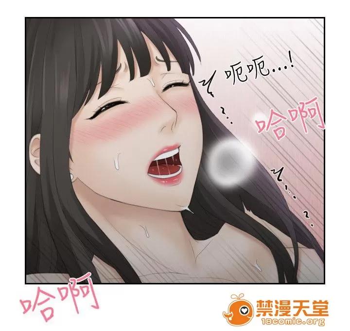 大直室長 18 第10页