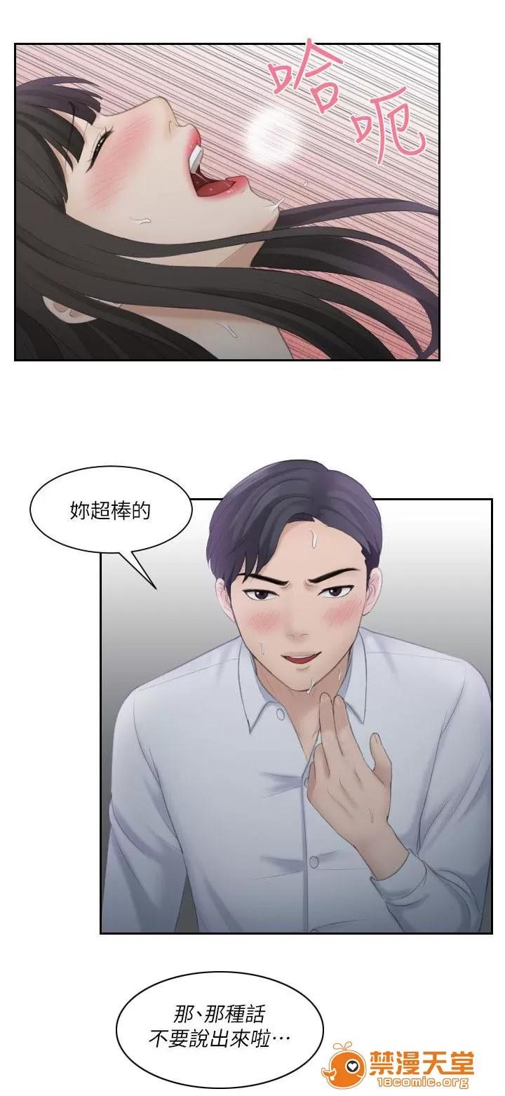 大直室長 18 第11页