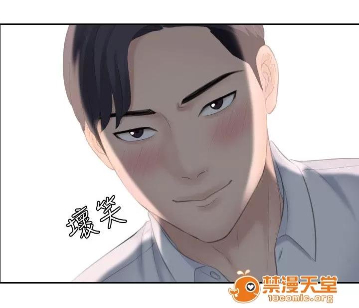 大直室長 18 第12页
