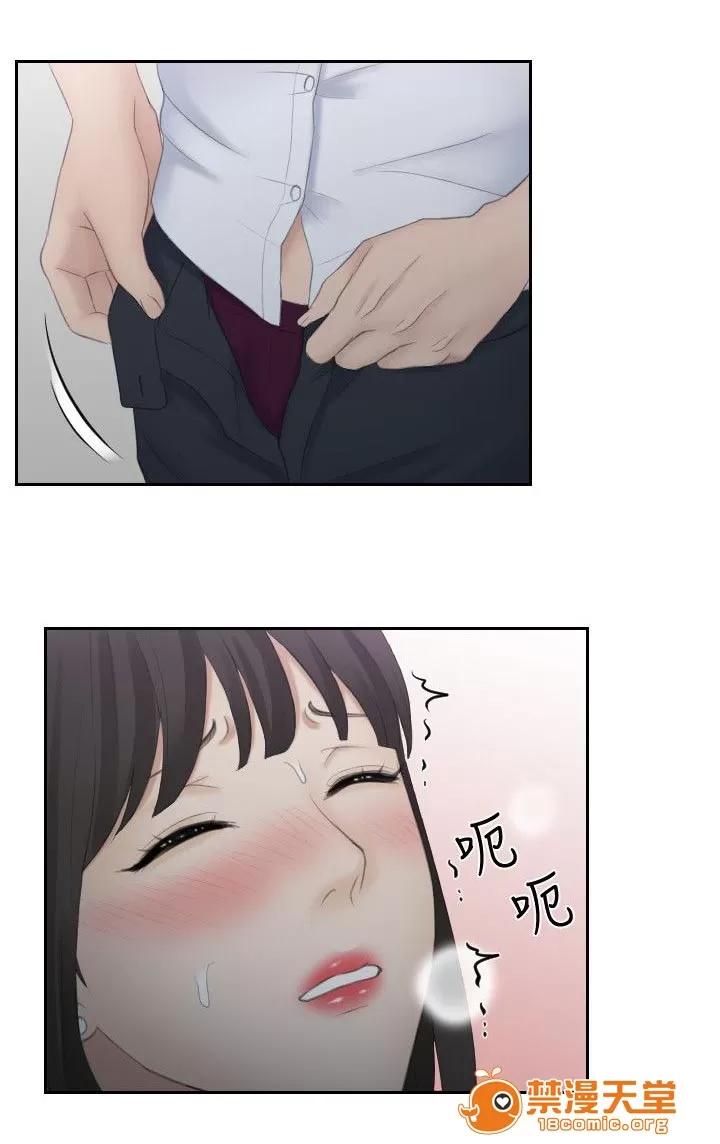 大直室長 19 第1页