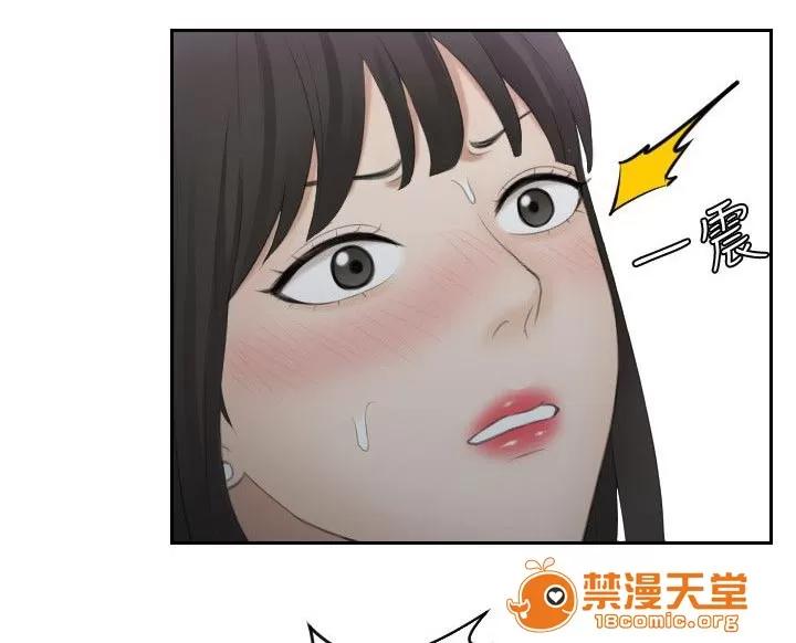 大直室長 19 第2页
