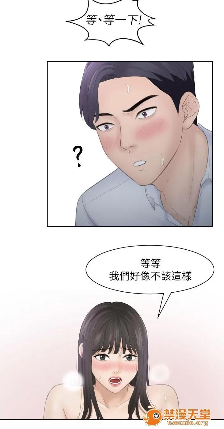 大直室長 19 第3页