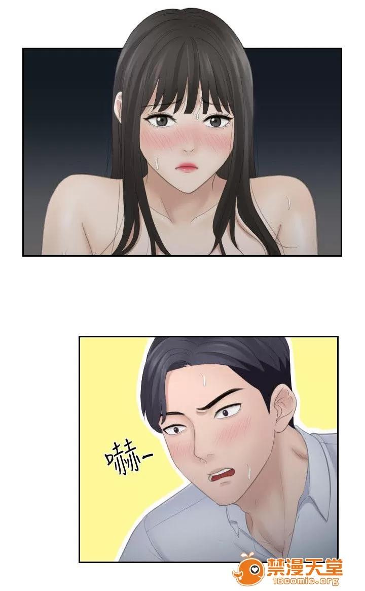 大直室長 19 第4页