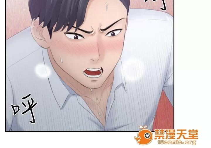 大直室長 19 第10页