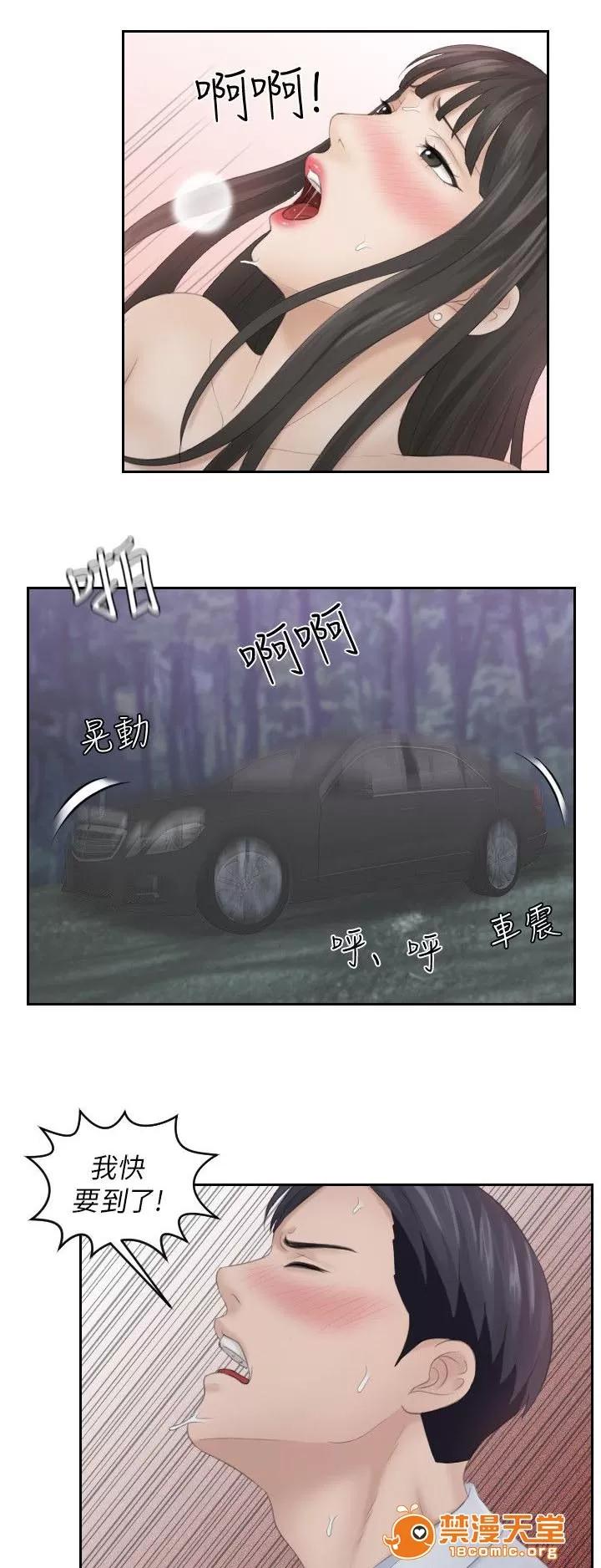 大直室長 19 第11页