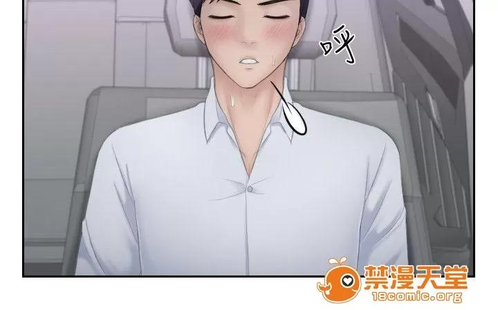 大直室長 19 第14页