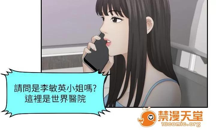大直室長 19 第16页