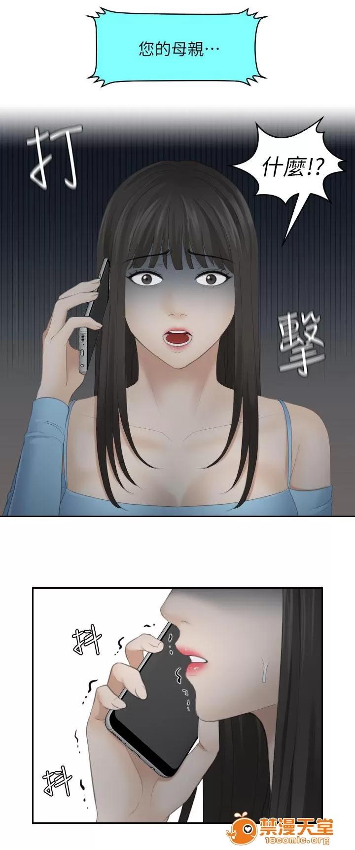 大直室長 19 第17页