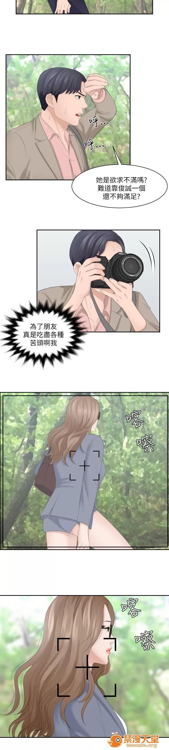 大直室長 21 第4页