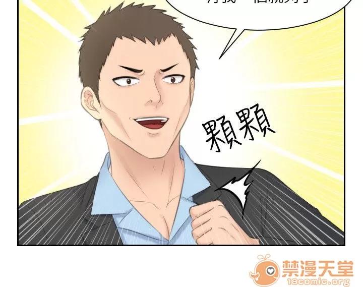 大直室長 22 第2页