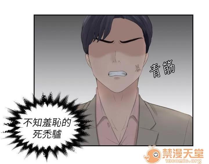 大直室長 22 第4页
