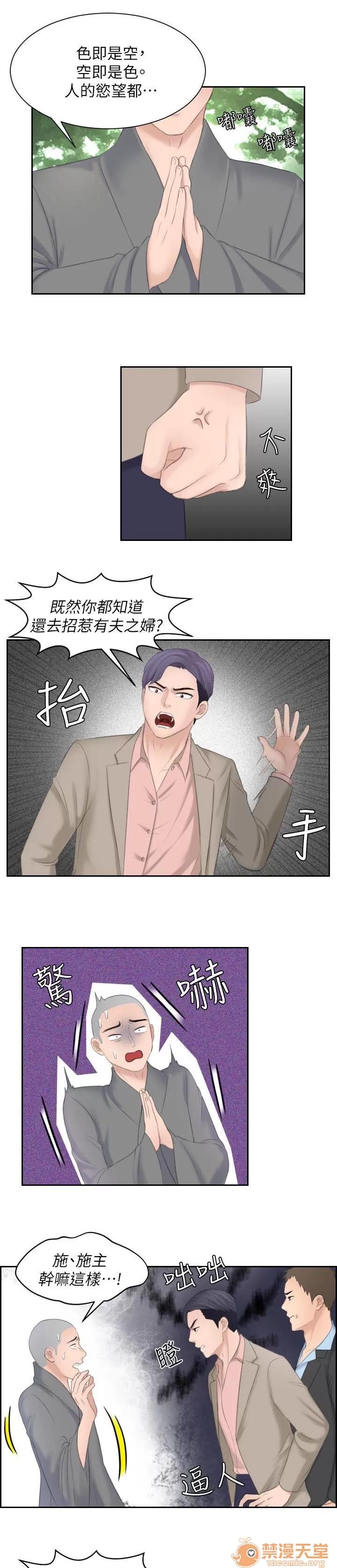 大直室長 22 第5页