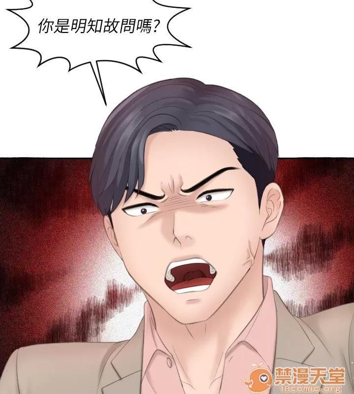 大直室長 22 第6页