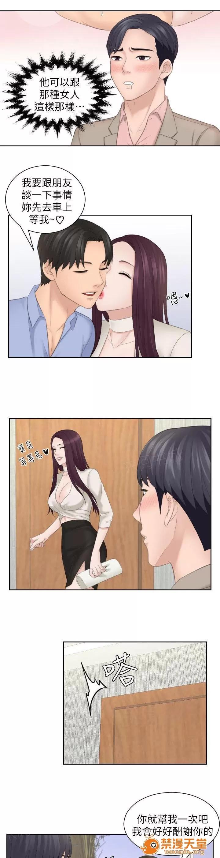 大直室長 24 第1页