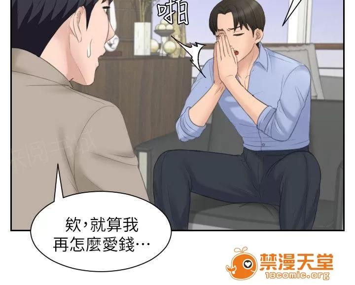 大直室長 24 第2页