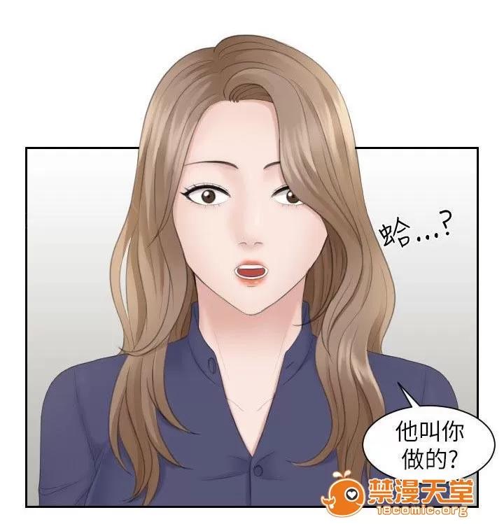 大直室長 24 第6页