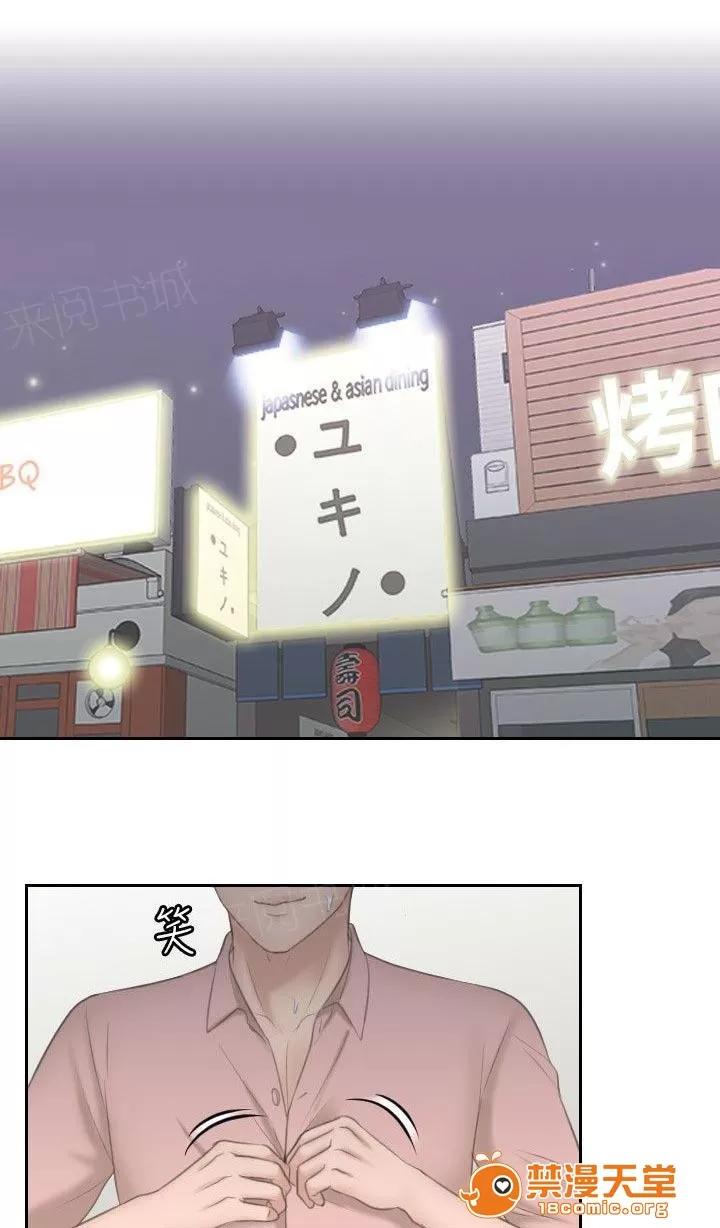 大直室長 25 第3页