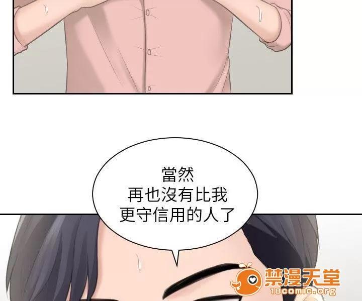 大直室長 25 第4页