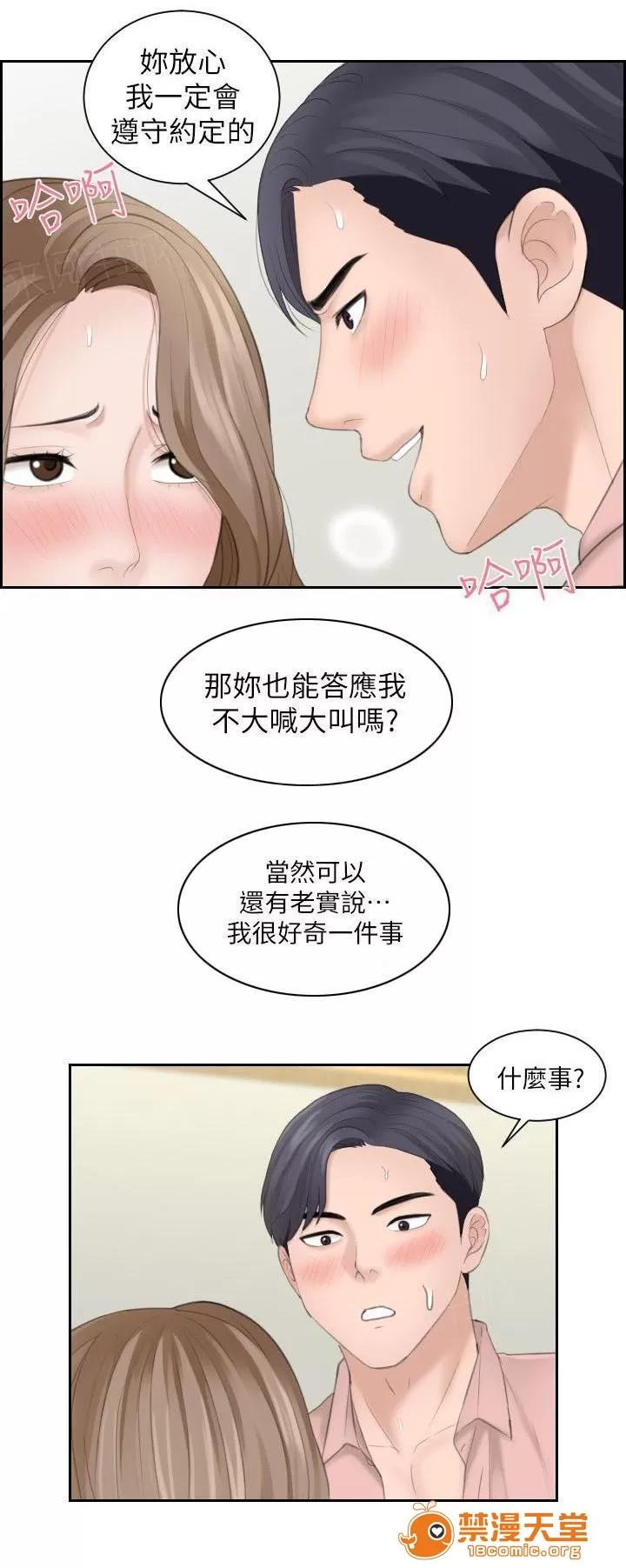 大直室長 25 第10页