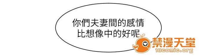 大直室長 25 第13页