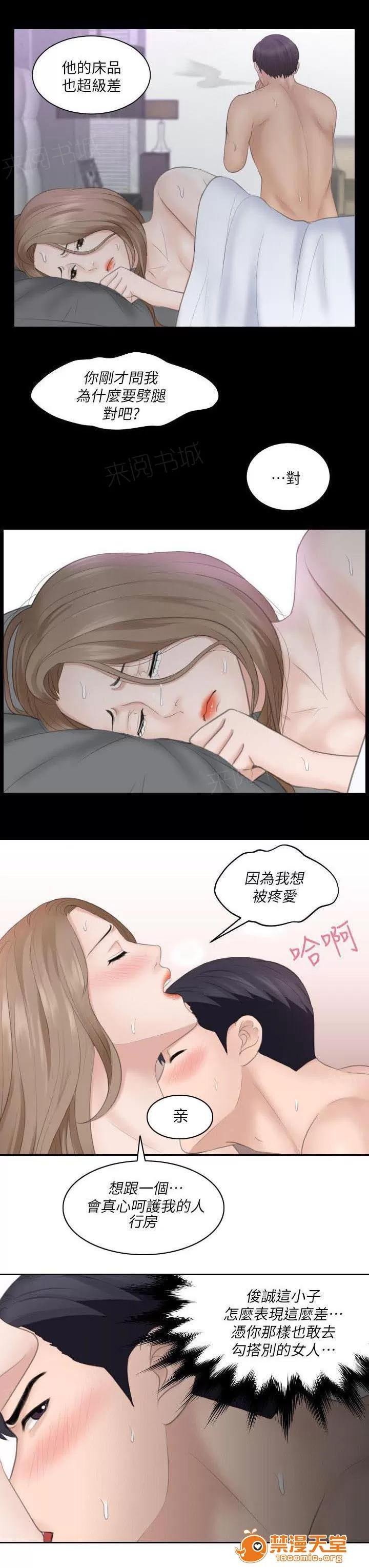 大直室長 26 第1页
