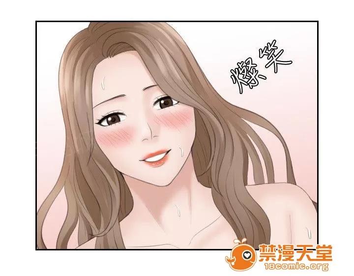 大直室長 26 第3页