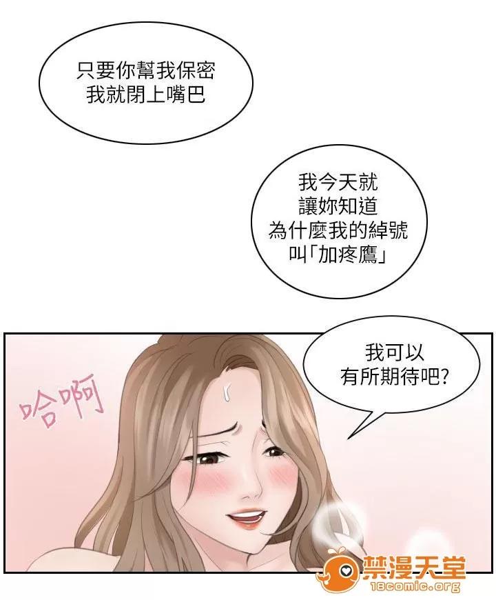 大直室長 26 第4页