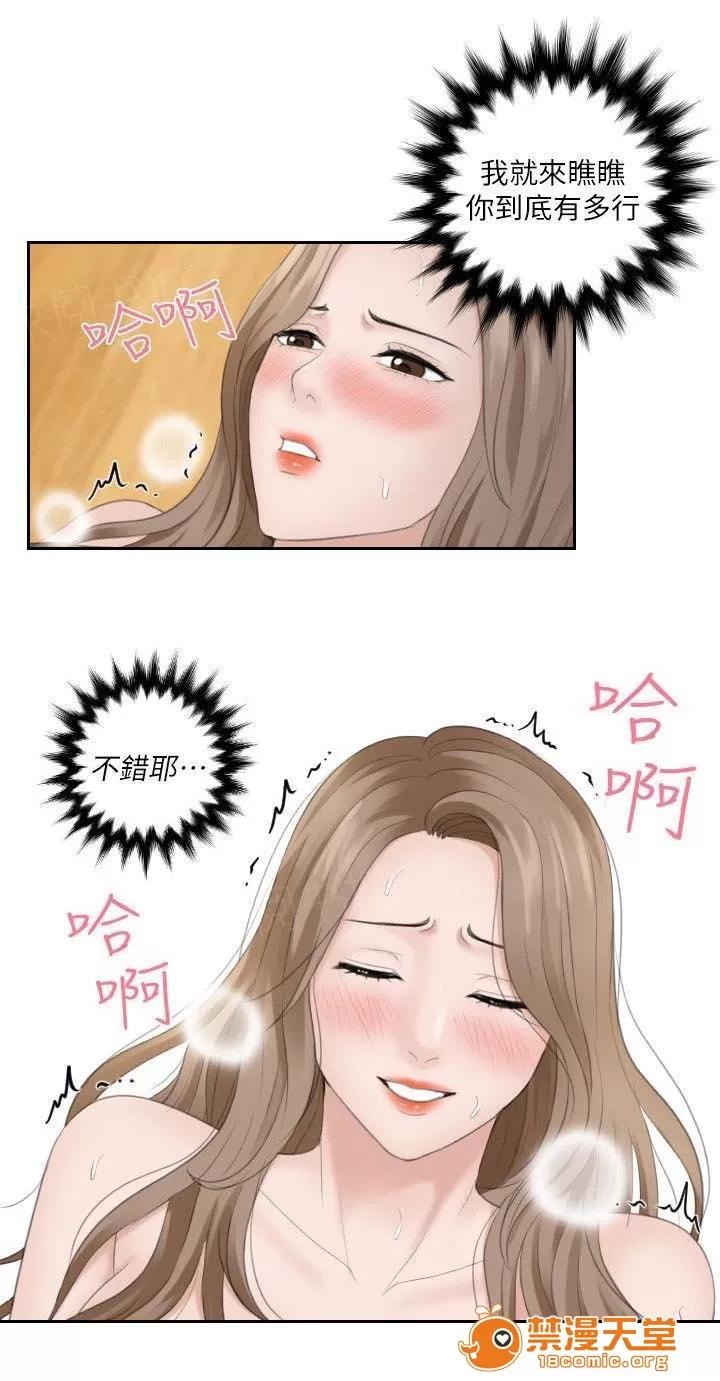 大直室長 26 第5页